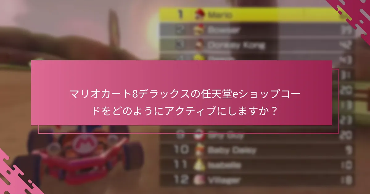 現在のプロモーションは過去のオファーとどのように比較されますか？